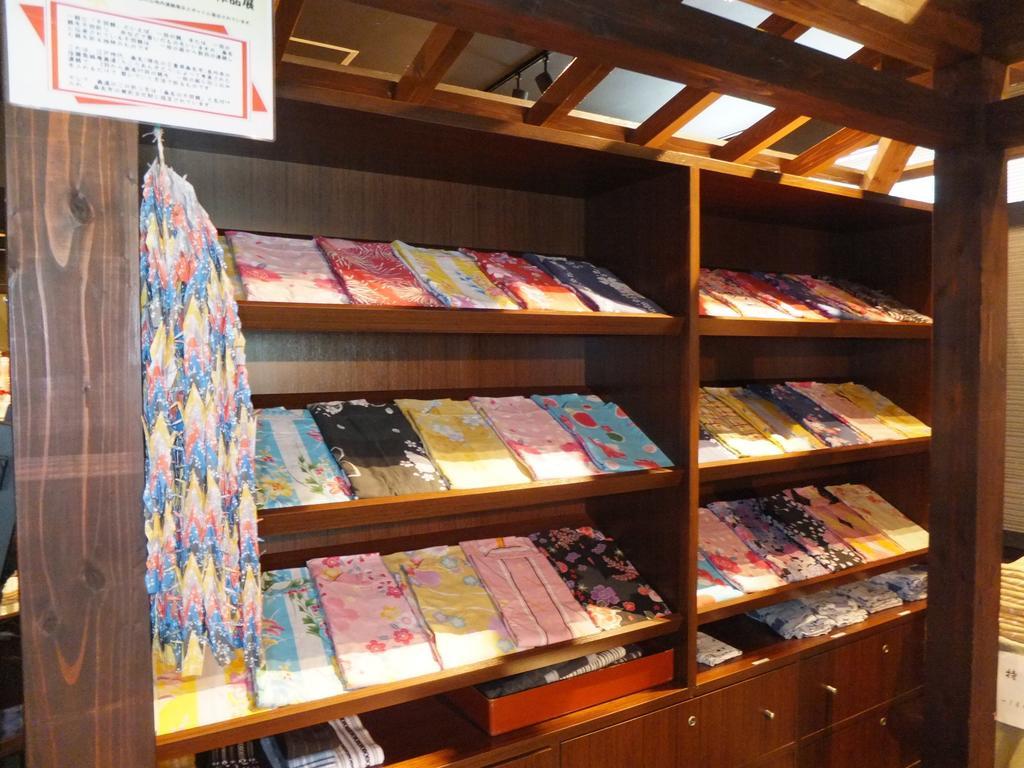 Irodori Koyo Hotel Komono Bagian luar foto