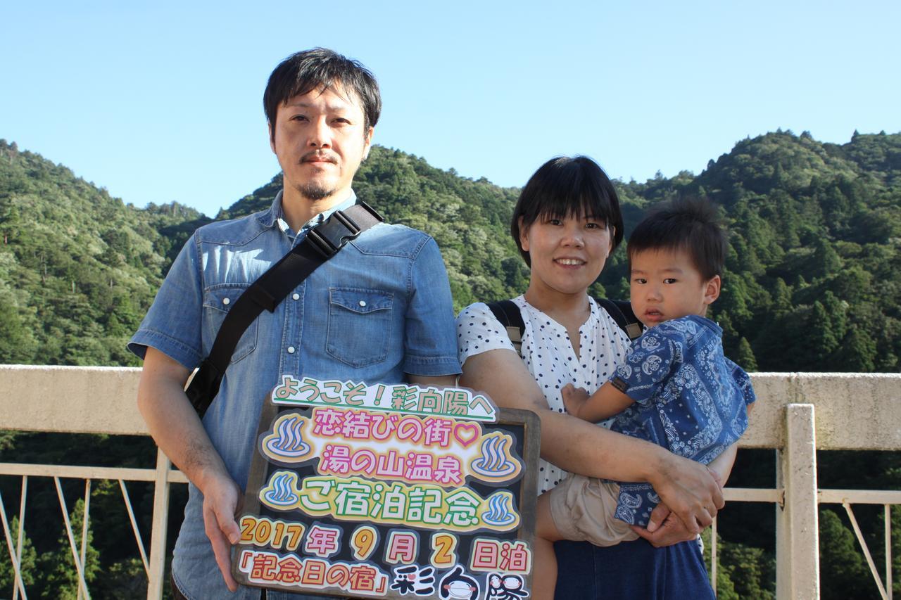 Irodori Koyo Hotel Komono Ruang foto