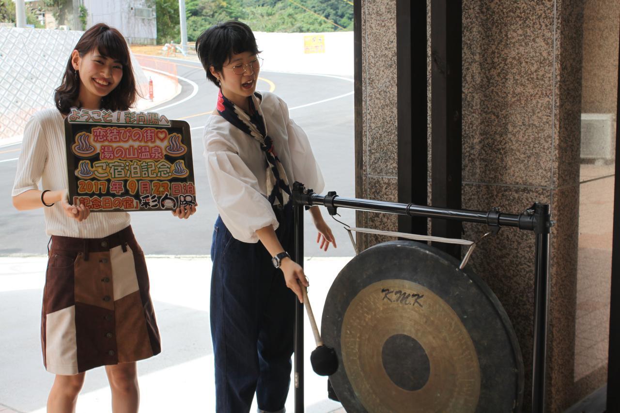 Irodori Koyo Hotel Komono Ruang foto