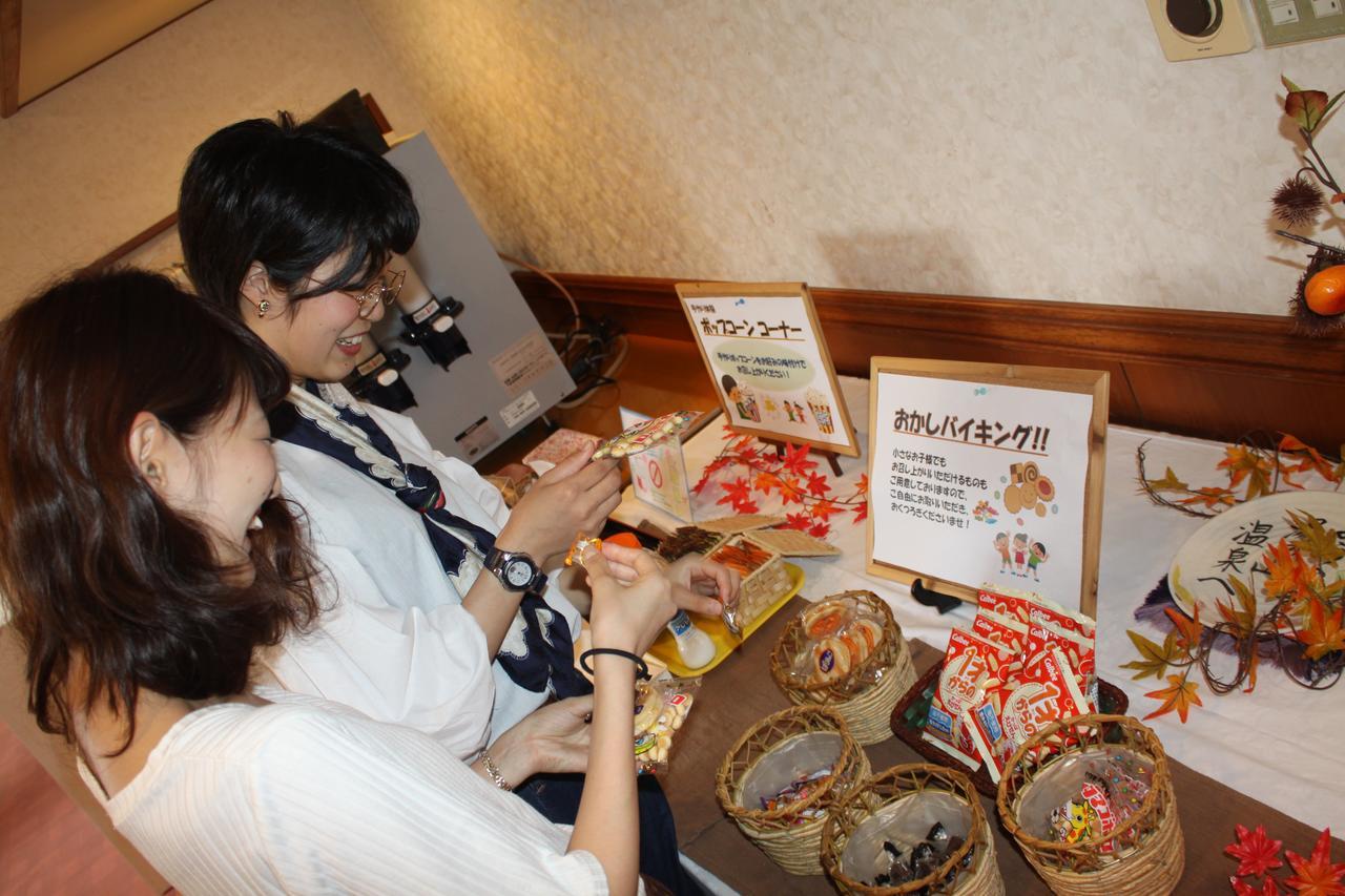 Irodori Koyo Hotel Komono Bagian luar foto