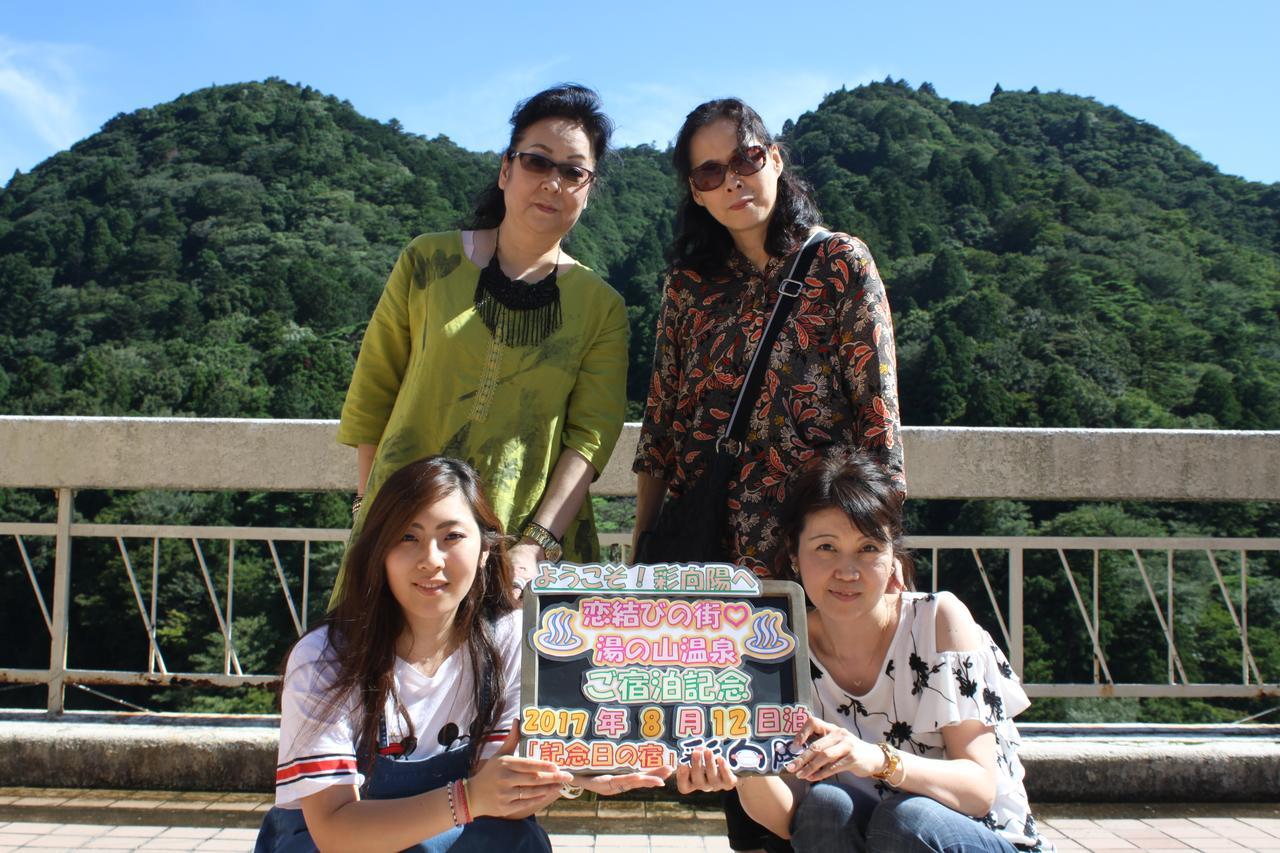 Irodori Koyo Hotel Komono Ruang foto