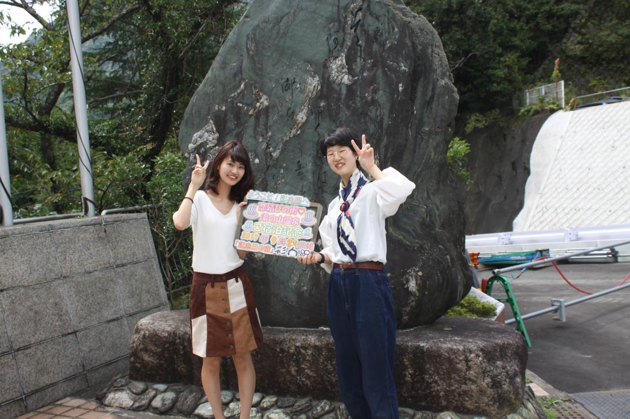 Irodori Koyo Hotel Komono Ruang foto