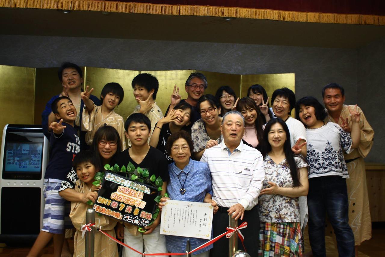 Irodori Koyo Hotel Komono Ruang foto