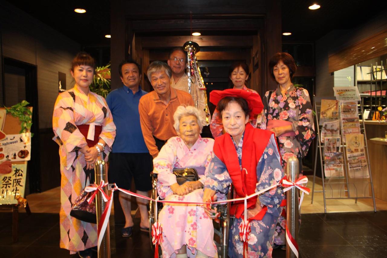 Irodori Koyo Hotel Komono Bagian luar foto